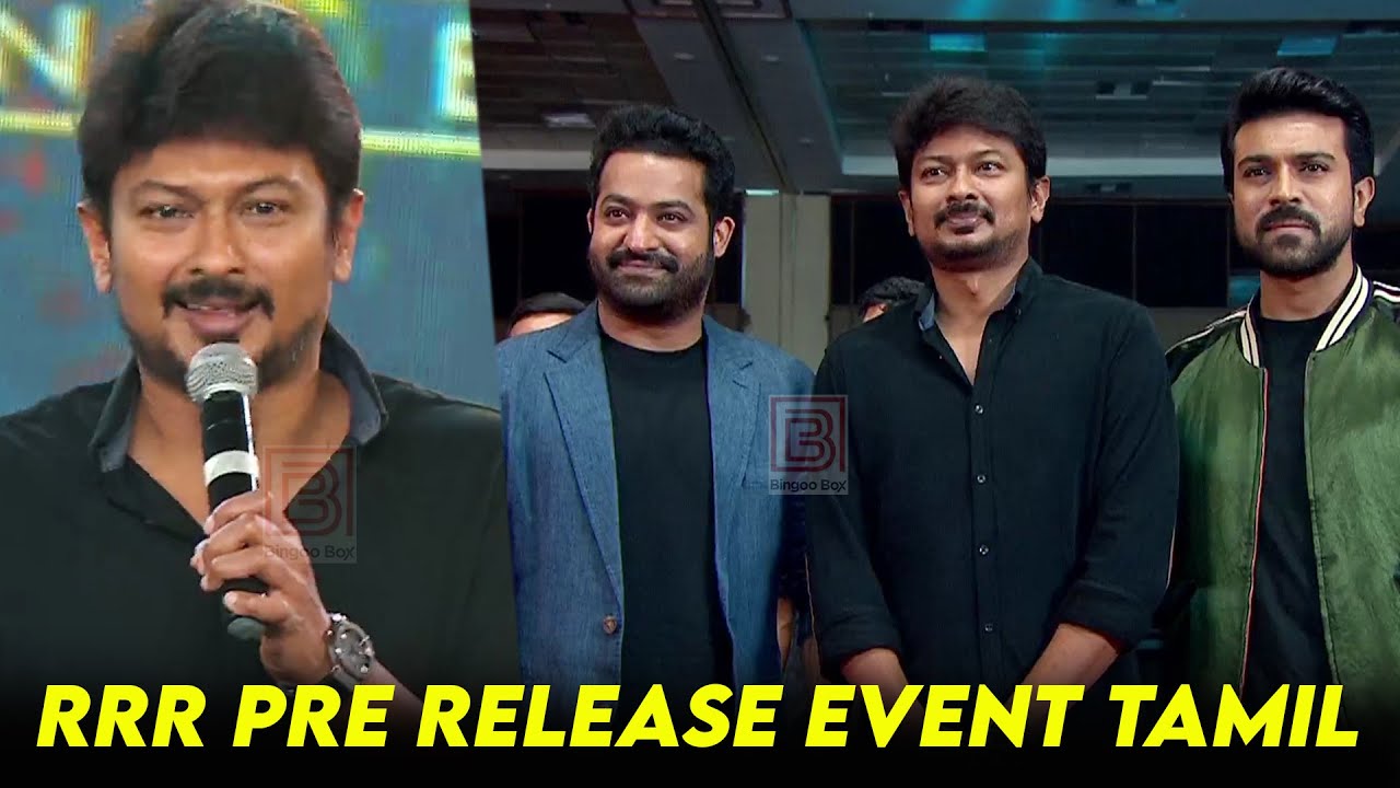 Udhayanidhi Stalin Speech at Chennai RRR Pre Release Event Tamil | NTR, Ram Charan, Rajamouli | BB