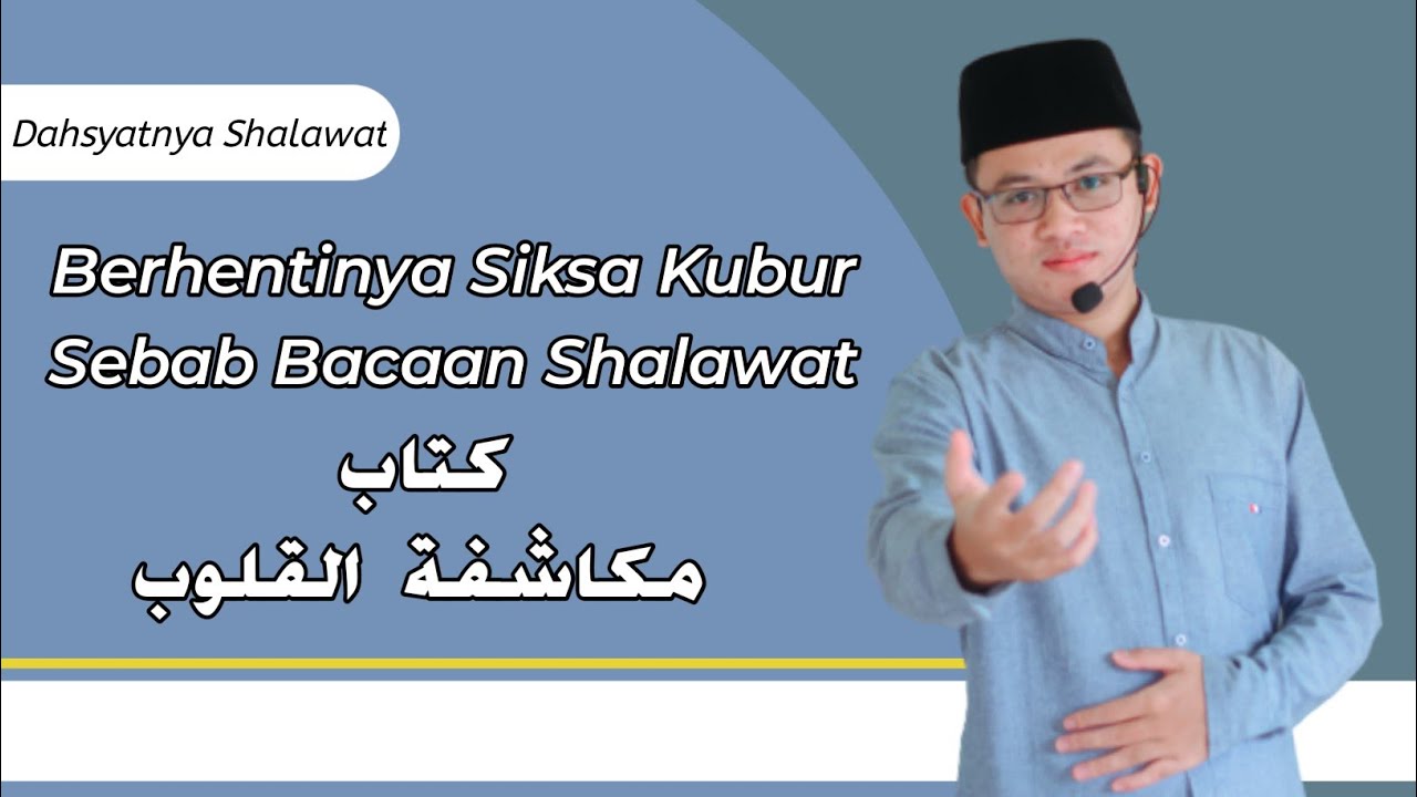 🔴 Dahsyat , Berhentinya Siksa Kubur Sebab Bacaan Shalawat || Imam Al-Ghazali | Rizqi Asfianudin