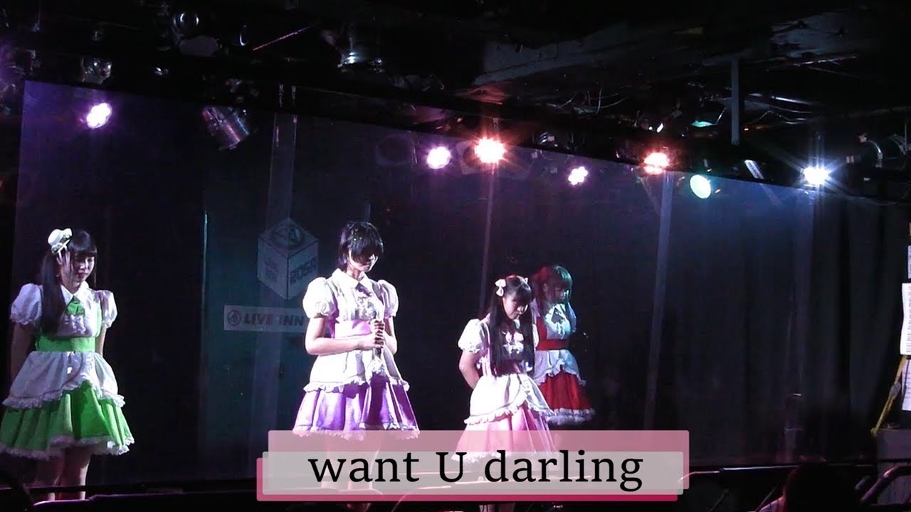 want U darling アニソンバーギルド、もふる、ギルドール