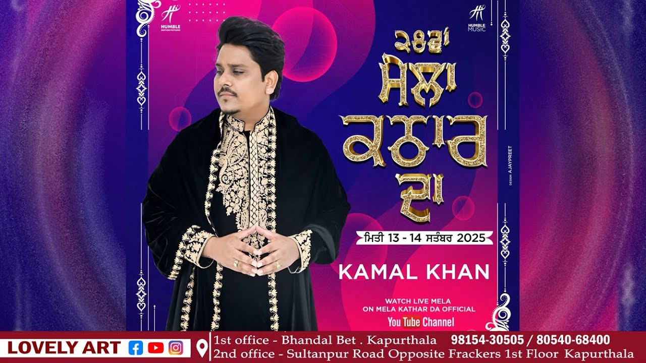 🔴 Kamal Khan |  28th Mela Kathar da 2025 | 14-09-2025