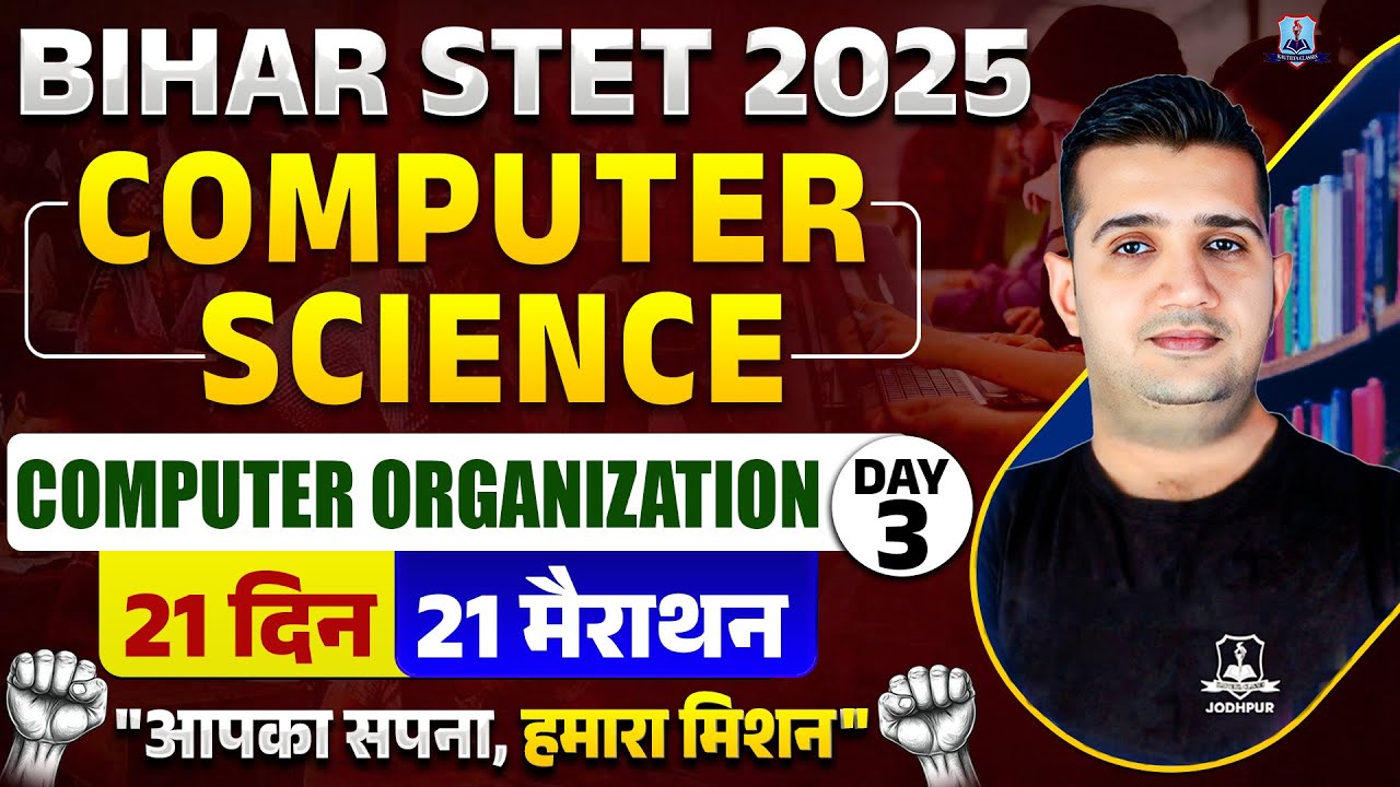 Bihar STET Computer Science Marathon Class 2025 | Computer Organization | Day 3 | By Shubham Sir