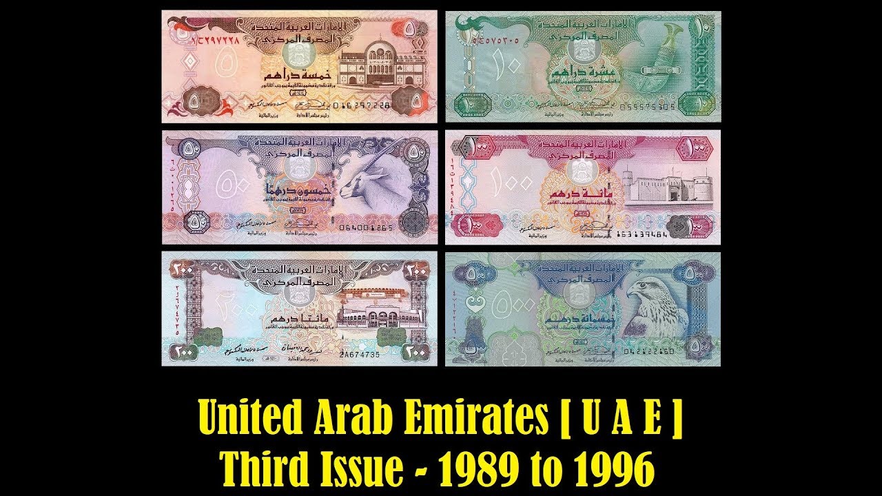 United Arab Emirates Curreny - UAE Dirham Third Issue 1989 & 1996 #UAE #Dirham #Banknote #1989 #USD