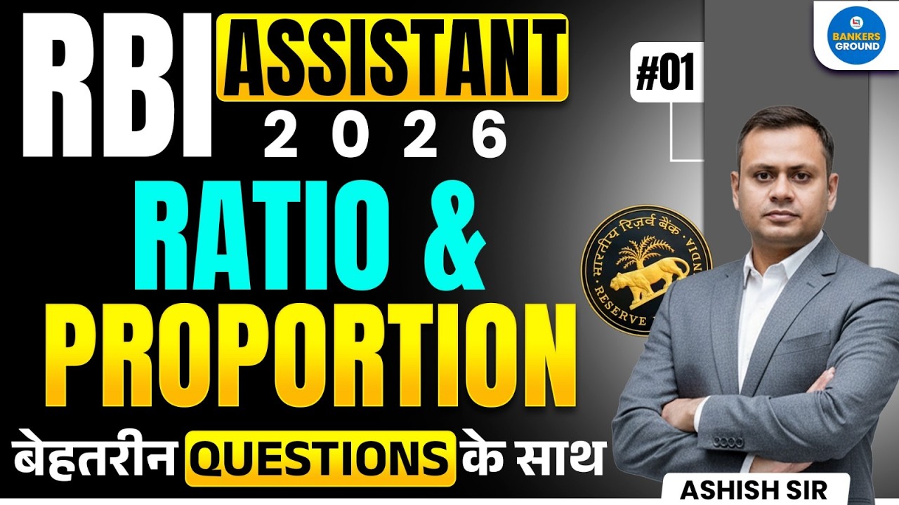 RBI Assistant 2026 | Ratio & Proportion Questions | Best Practice Set #01 | Ashish Sir