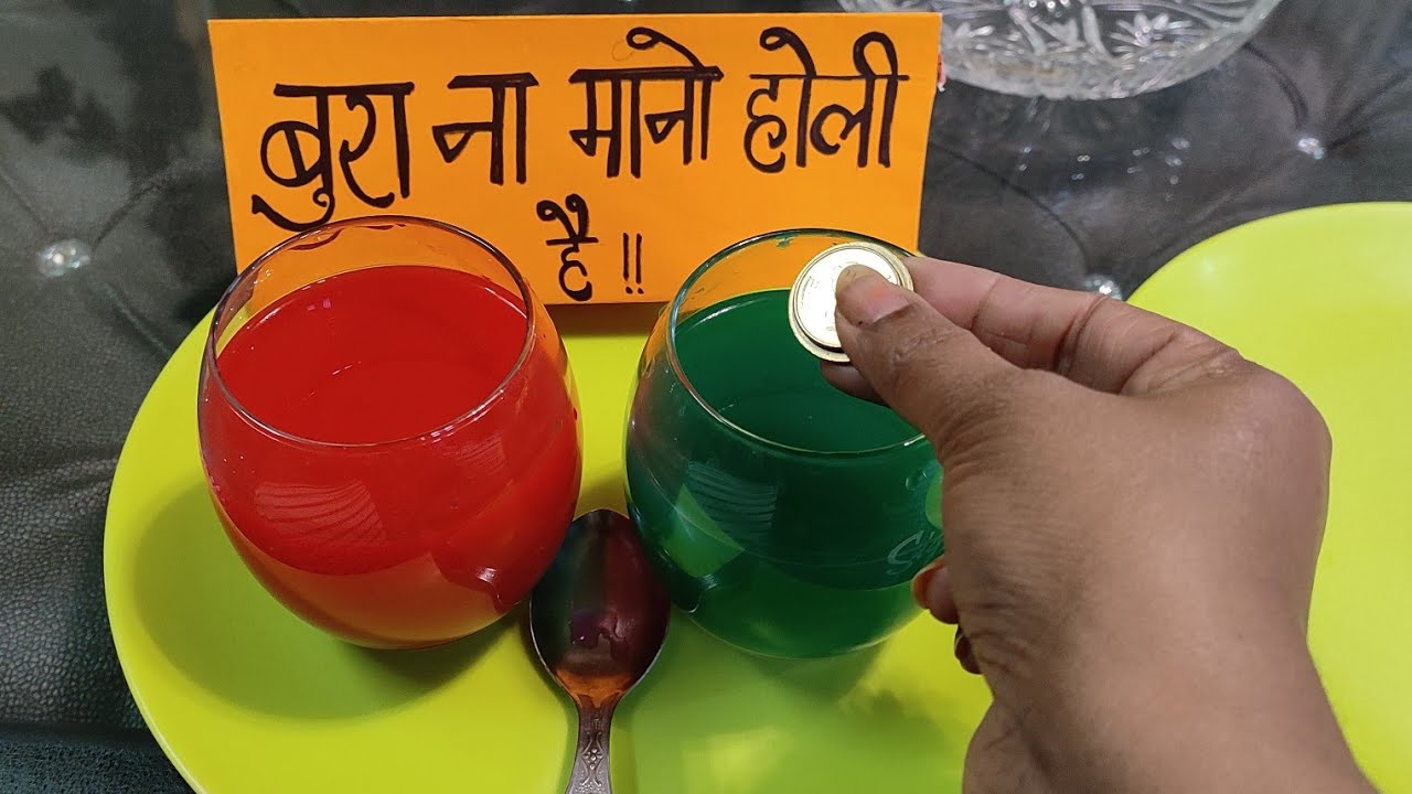 Holi party game, kitty party game holi theme, fun game😜 holi party, 🤣 couple party game, holi game