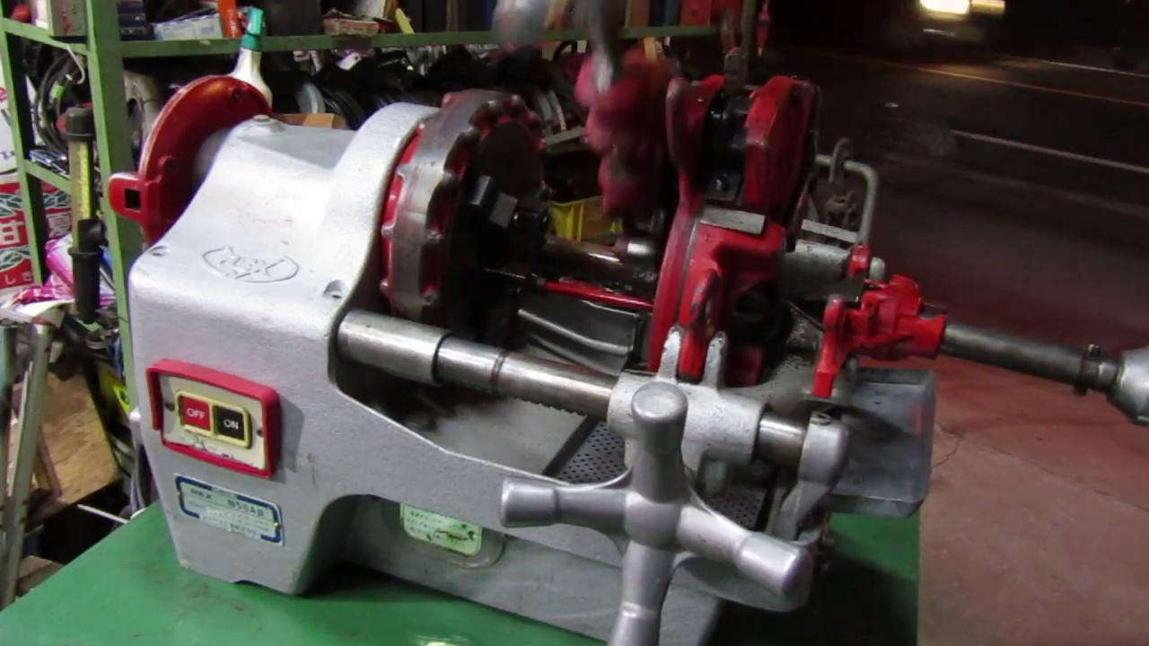 آلة بتحكي ياباني #  آلة قص وتسننين الانابيب من شركة ريكس REX pipe threading machine N50AIII