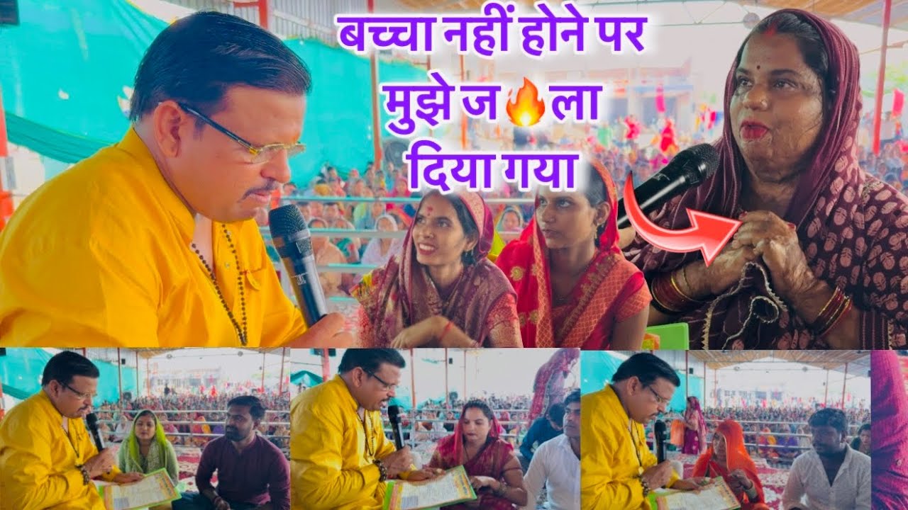 बच्चा नहीं होने पर मुझे ज🔥ला दिया, बाबा आपने मेरी लाज रख ली ॥ लाल धागे वाले बाबा । Lal dhage Sarkar