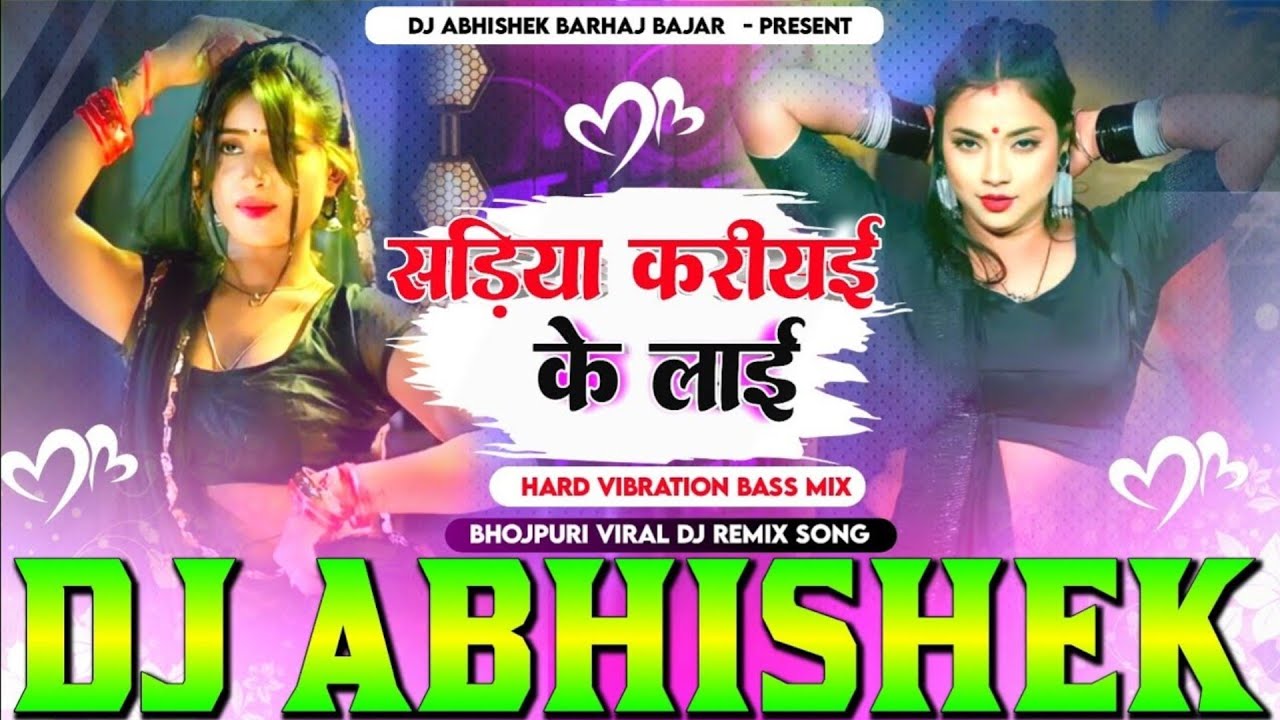 Sadiya Kariya Ankush Raja Dj Remix Song | Nonstop Bhojpuri Dj Remix Song 2025 | Bhojpuri Dj mix Song