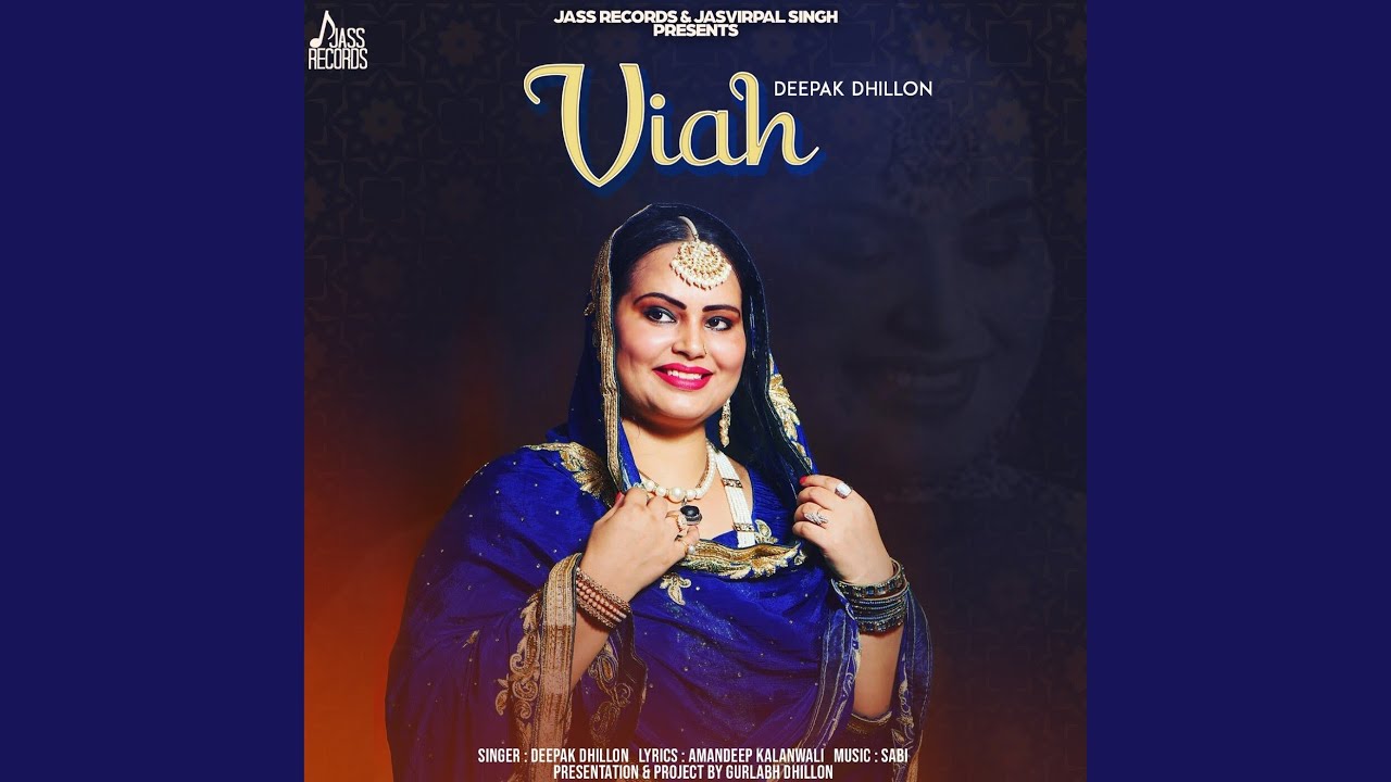 Viah
