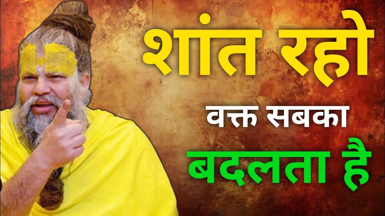 वक्त का खेल | Aaj Dukh Kal Sukh | Motivational Story Hindi 