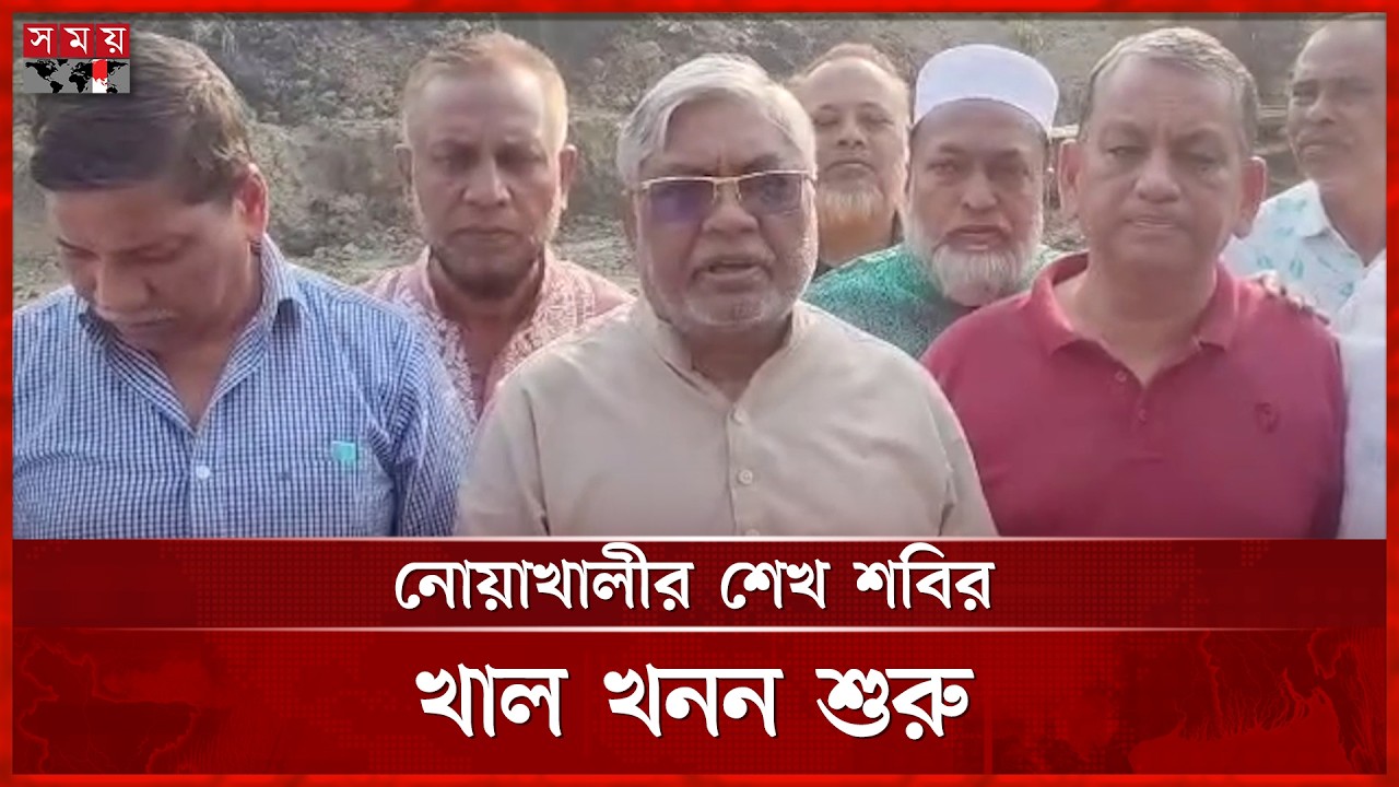 তারেক রহমানের পরিকল্পনা অনুযায়ী শেখ শবির খাল খনন কর্মসূচি তার প্রতিফলন: বুলু | Barkatullah Bulu