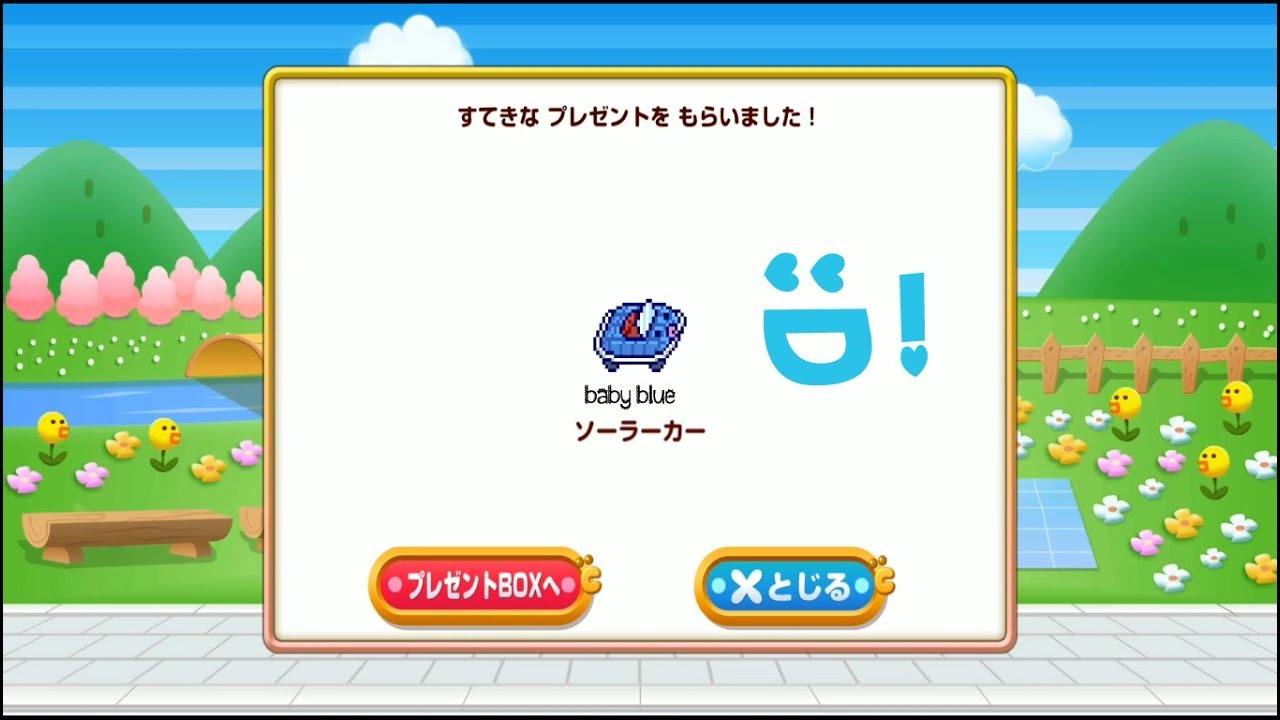 Tamagotchi Meets: Obteniendo wallpapers, juguetes y gotchi puntos con la app