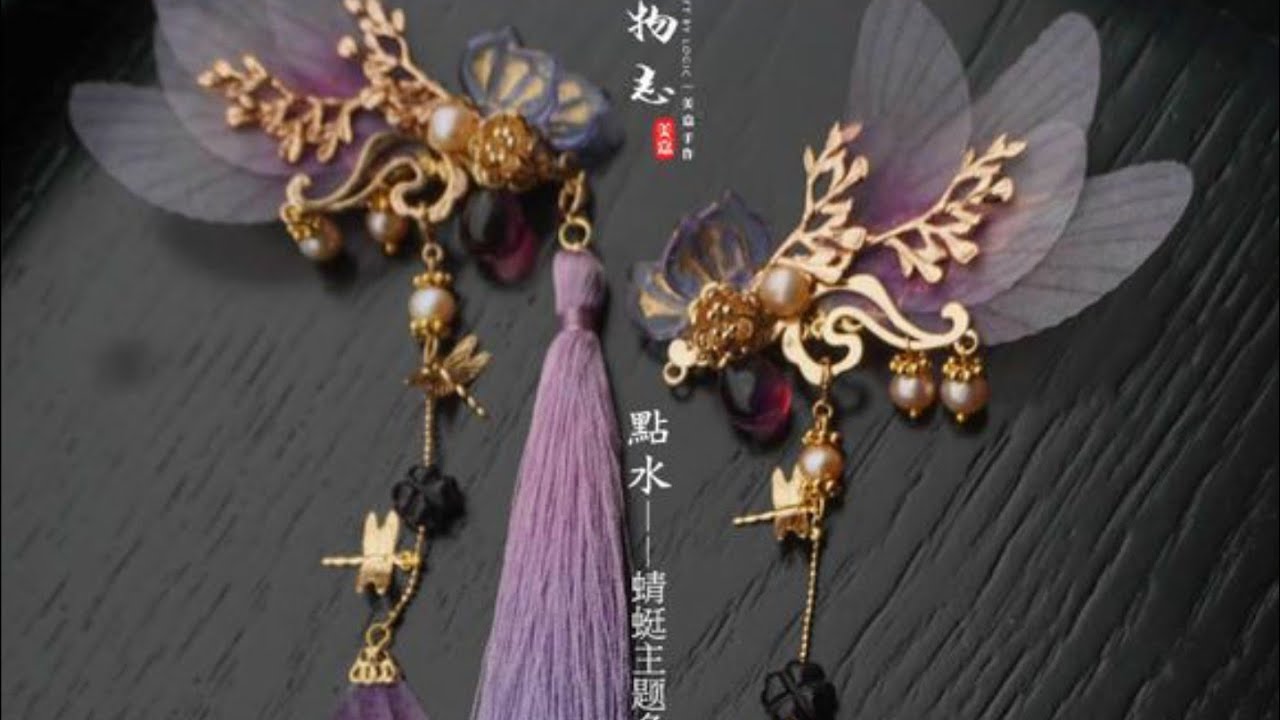 |TIK TOK| hướng dẫn cách làm trâm trang sức cổ trang Trung Quốc 🇨🇳#22- Nhã Di Các