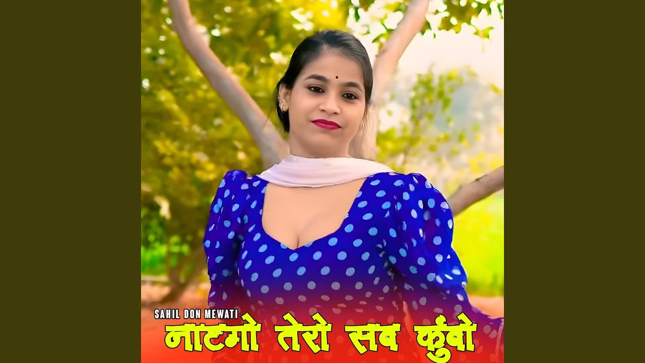 Nat Go Tero Sab Kunbo