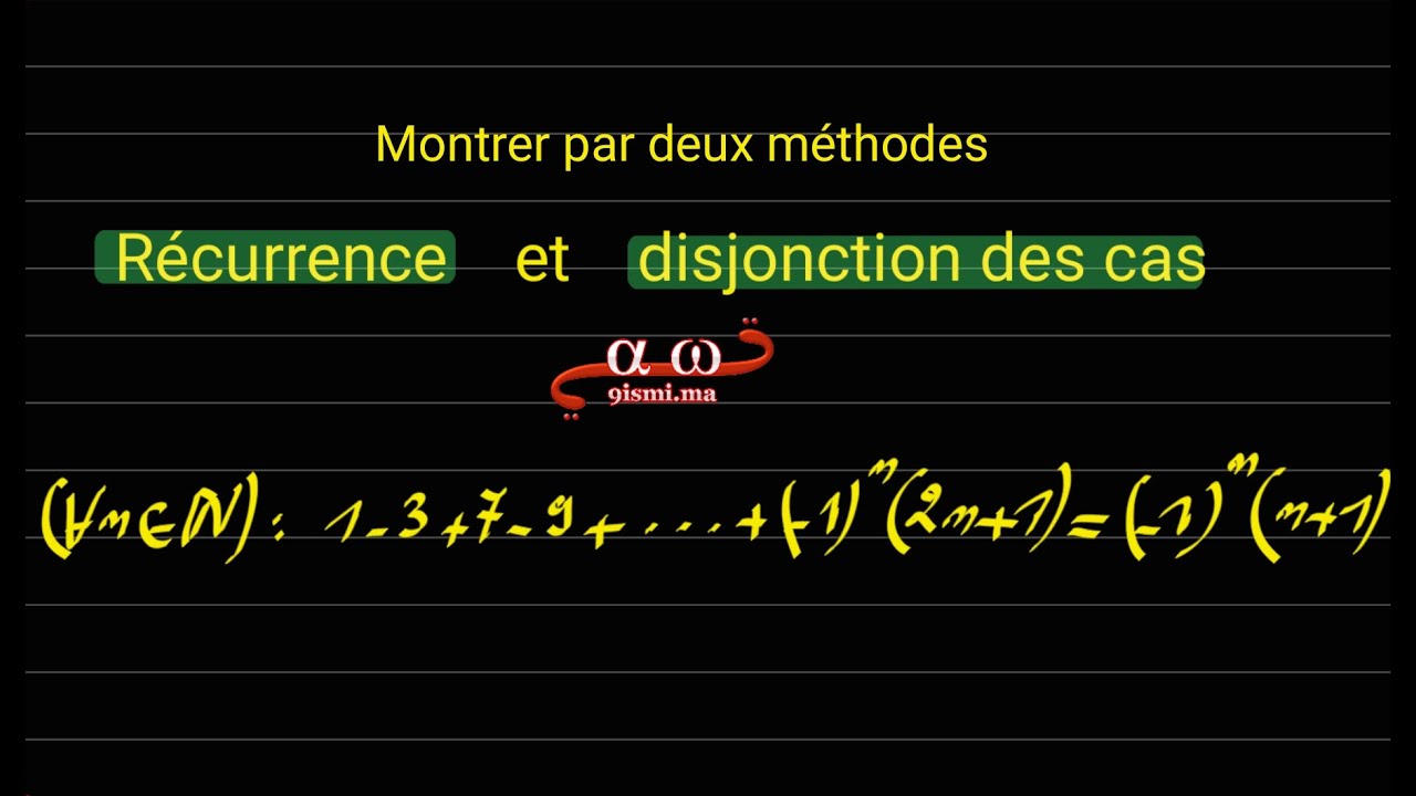 1Bac SM : montrer par recurrence et par disjonction des cas (sigma)