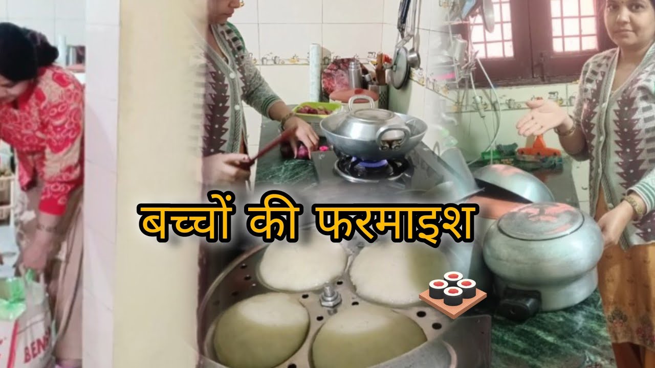 👧👦 बच्चों की फरमाइश 🍛और पैरों मै इतना दर्द| daily routine vlogs|Neelam family vlogs| 