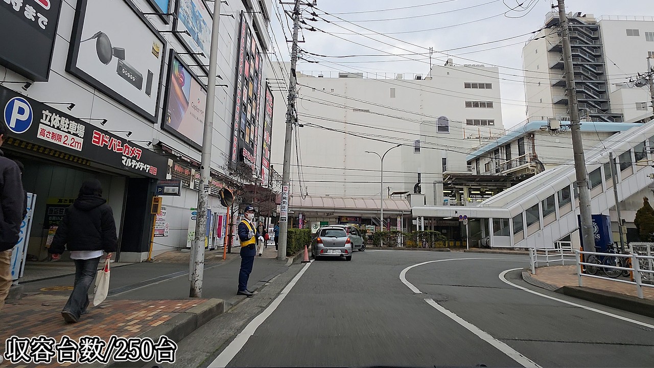 🅿️ヨドバシカメラ マルチメディア町田『立体』駐車場入口まで｜東京都 町田市 原田町 行き方