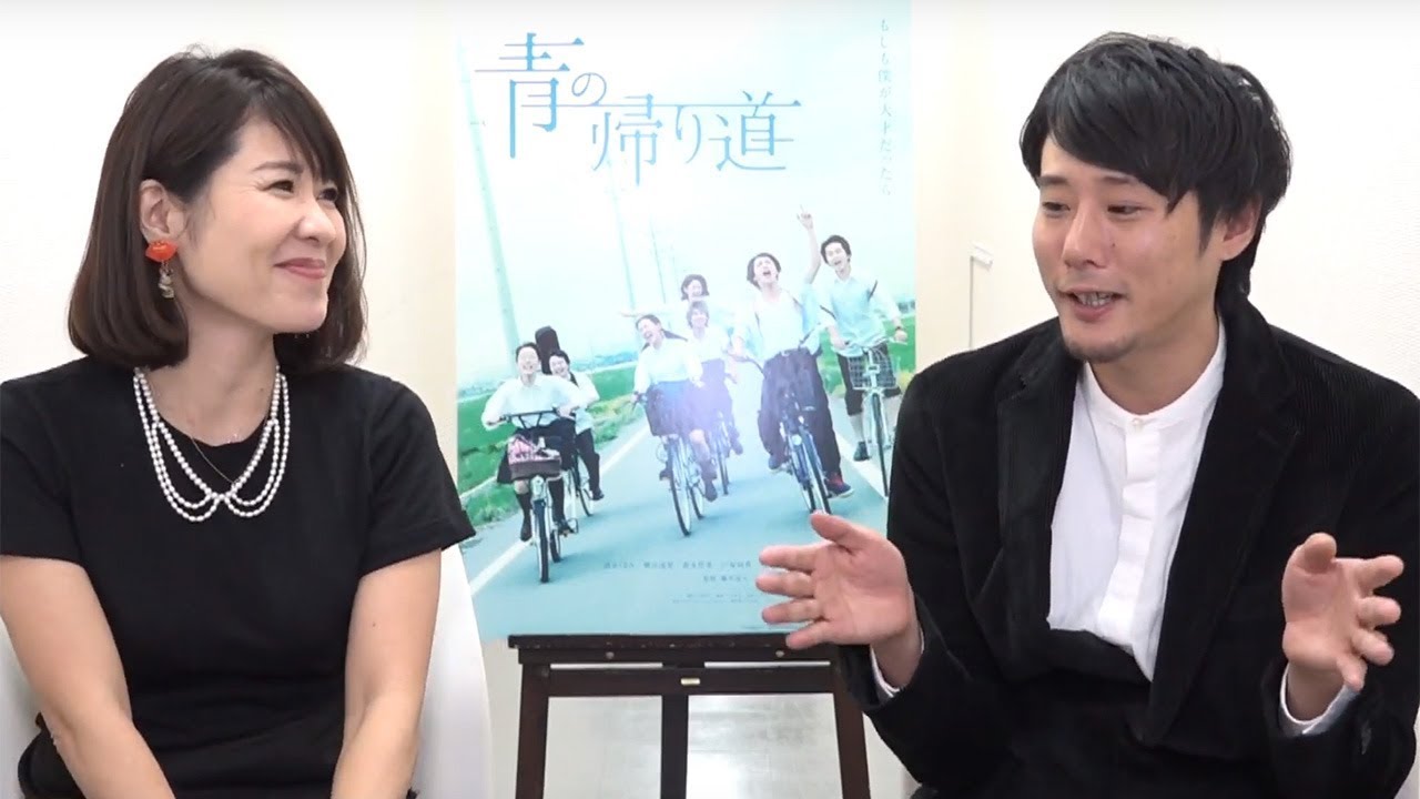 真野恵里菜の主演映画「青の帰り道」藤井監督が登場！　伊藤さとりの【映画が好きすぎて Vol.29】