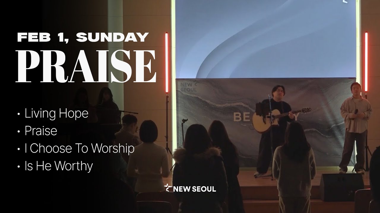 Sunday Service Worship | February 1st, 2026