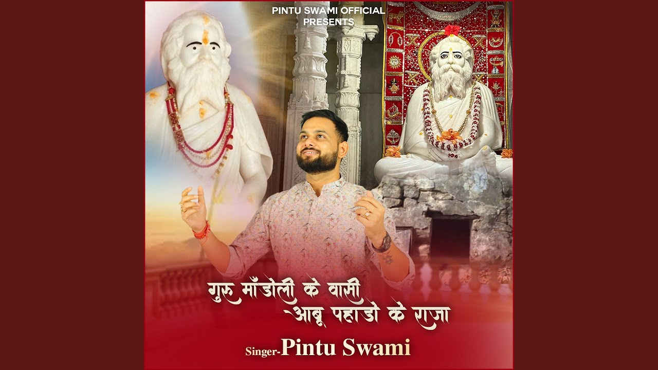 Guru Mandoli Ke Wasi Aabu Pahadon Ke Raja