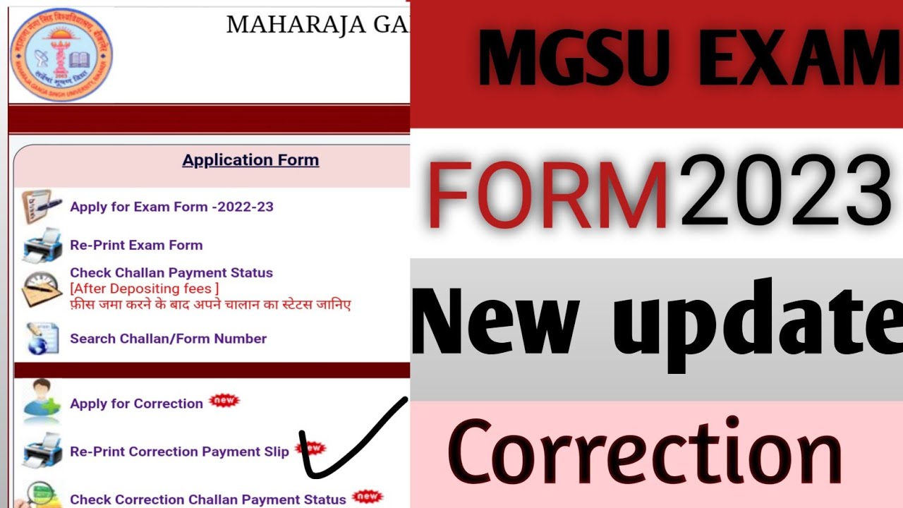 mgsu exam form correction new update 2023 | exam form correction chalan ,receipt,reprint