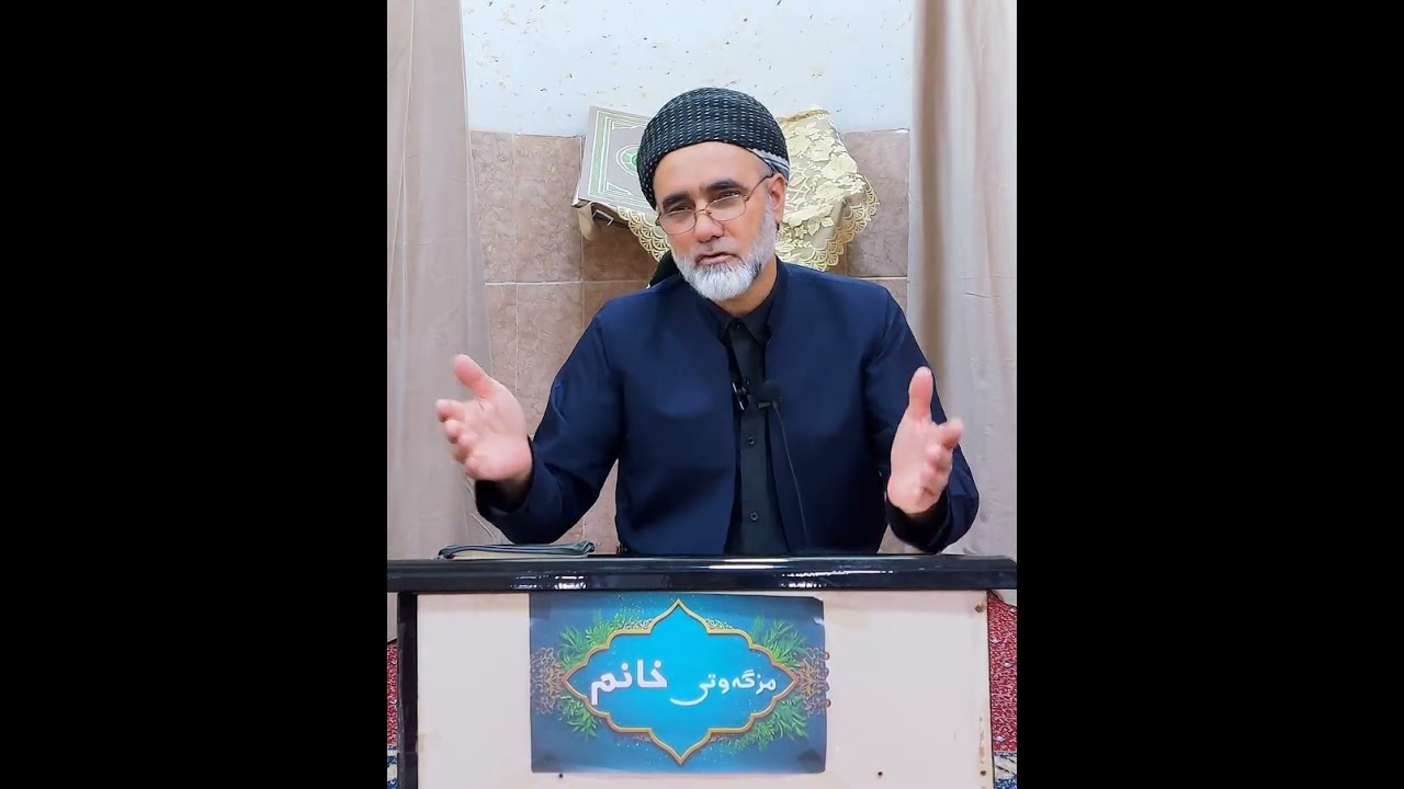       ٢٦ ڕەمەزان ١٥ / ٣ / ٢٠٢٦   ﴿وَكَأَيِّن مِّن دَابَّةٍ لَّا تَحْمِلُ رِزْقَهَا اللَّهُ ٠٠٠﴾