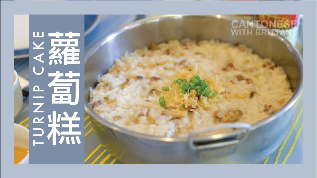 Turnip Cake / Lo Bak Go | Cooking with Mom Ep. 3