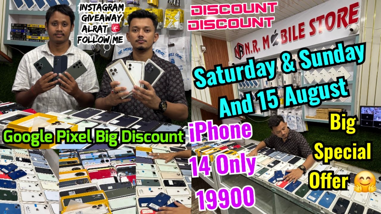 Saturday Sunday And 15 August Big Special Offer NR Mobile Store Sivasagar | iPhone 14 Big Offer