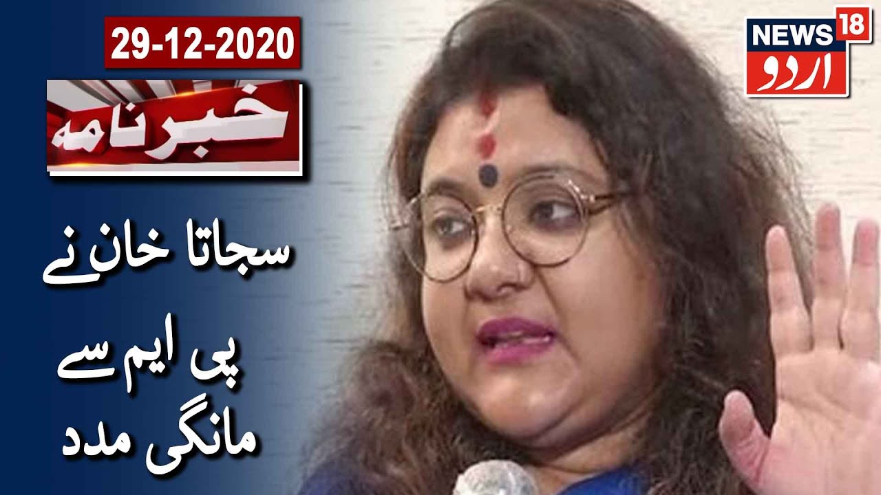 BJP MP's Wife Sujata Mondal Seeks PM Modi's Help Over Her Divorce | سجاتا خان نے پی ایم سے مانگی مدد