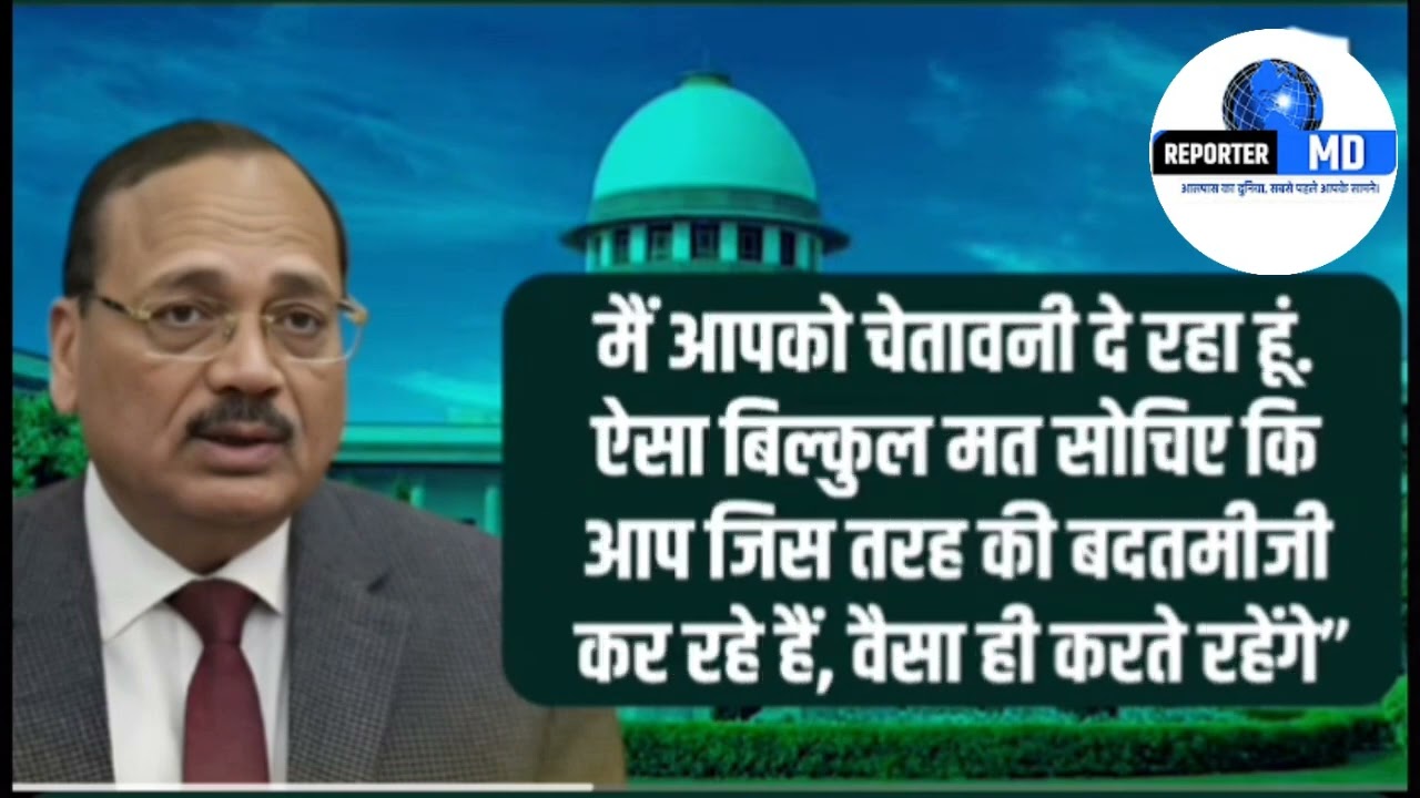 Supreme Court: 'मेरे कोर्ट में बदतमीजी नहीं चलेगी', अंबानी का जिक्र करने पर वकील पर भड़के सीजेआई