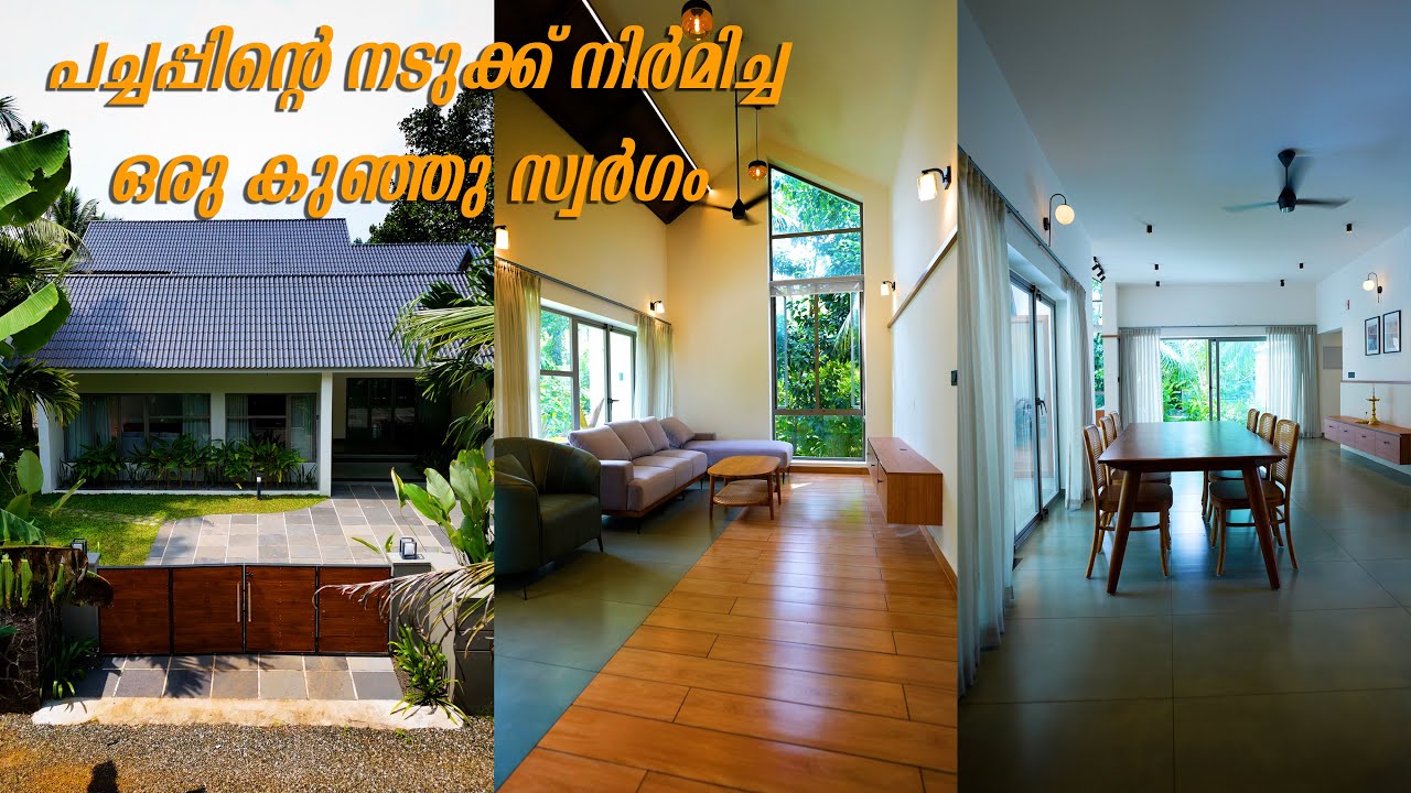 വീട് Luxurious ആക്കുന്നത് ഇങ്ങനെയാണോ 🤩 കണ്ടു നോക്കണേ ഈ കുഞ്ഞു വീഡിയോ 😍