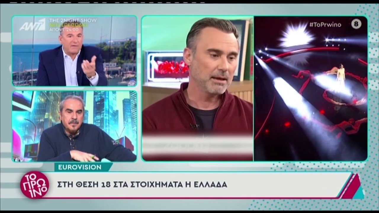 Κόλαφος Λιάγκας για Αστερομάτα: «Η χειρότερη ελληνική συμμετοχή, θα δούμε τον πάτο του βαρελιού»