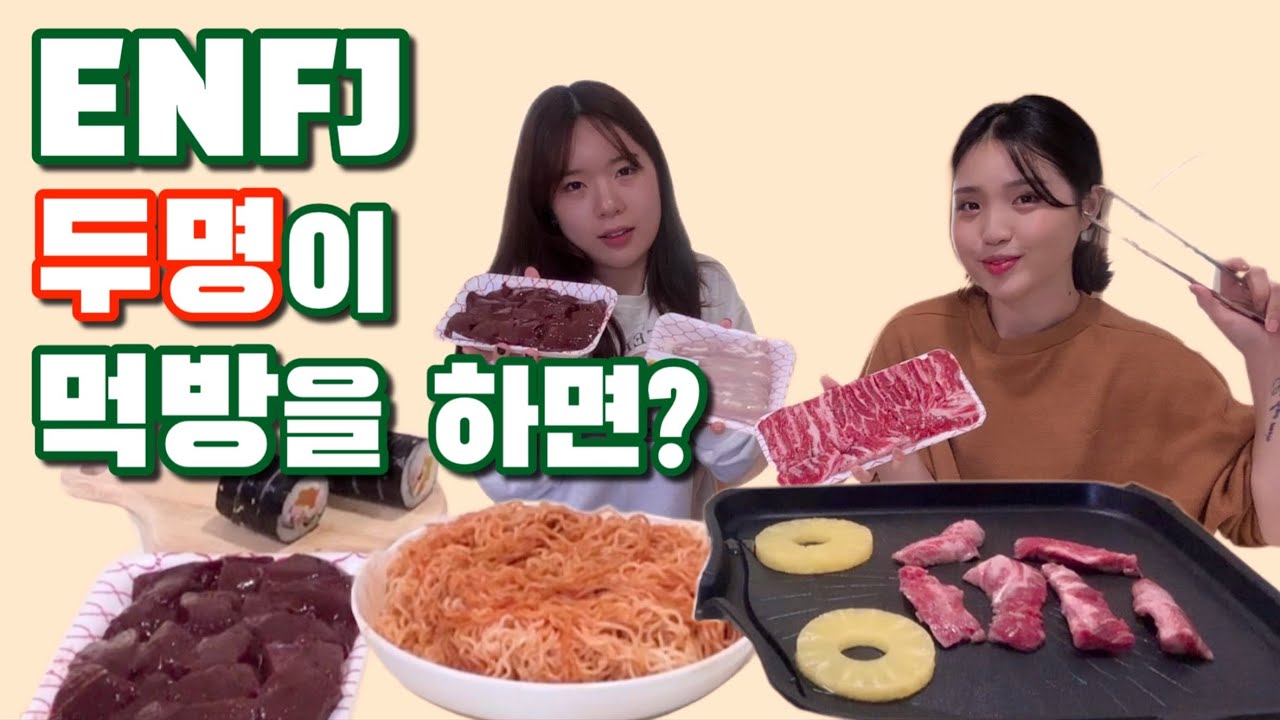 애들 유치원 보내놓고 아줌마 두명이서 푸파하기