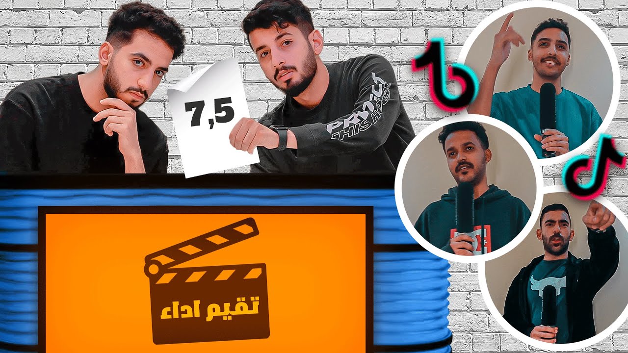 تحدي الارتجال | TikTok🍿🎬