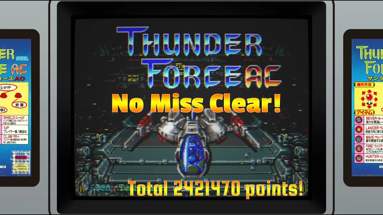 Thunder Force AC@SEGA AGES 閃電出擊AC 一架爆機全靠佢！ STYX 2421470 pts by 由細玩到大的原來佑希