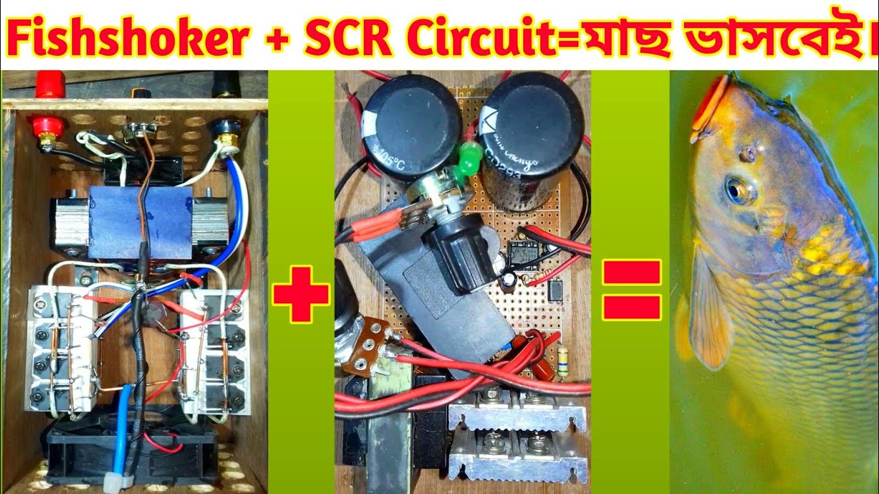 Super & High Powerfull Electric Fishing Inverter with TYN1225 SCR Circuit how to Setup.M:01307292820