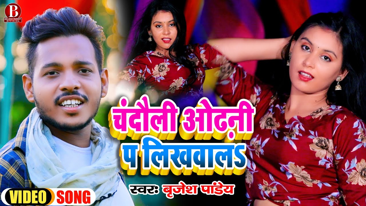 #VIDEO