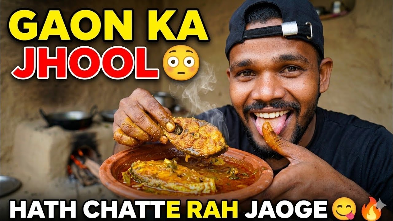 “Machhali bana hai 😍 dekho kaise banaya!”