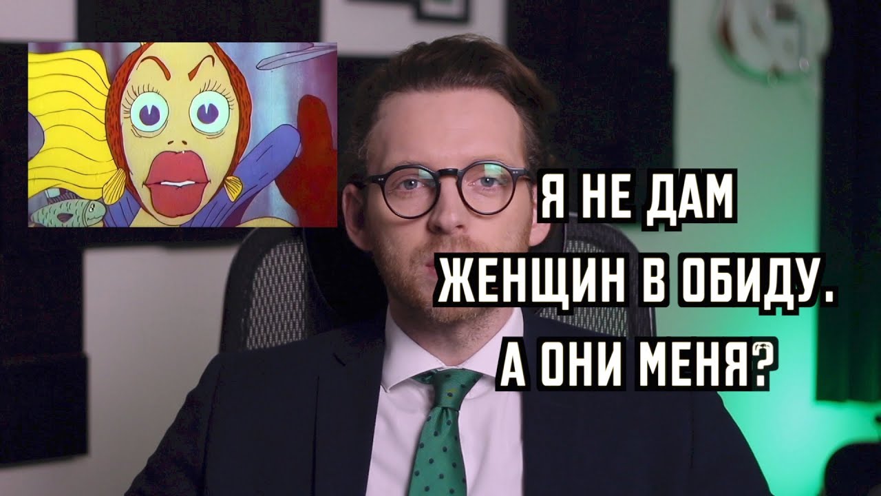 ВСЕ О СОВРЕМЕННОЙ ЖЕНЩИНЕ ЗА 14 МИНУТ.