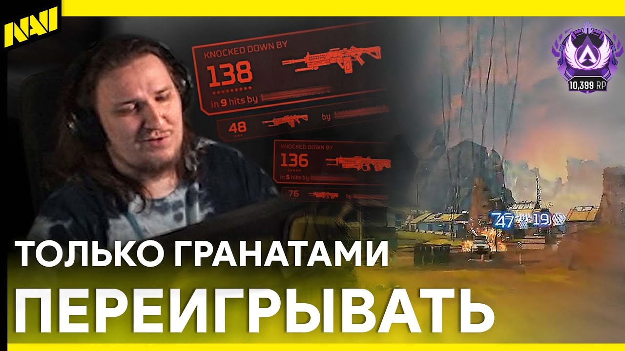 НИ ЕДИНОЙ ИГРЫ БЕЗ ЧИТЕРА В МАСТЕРАХ
