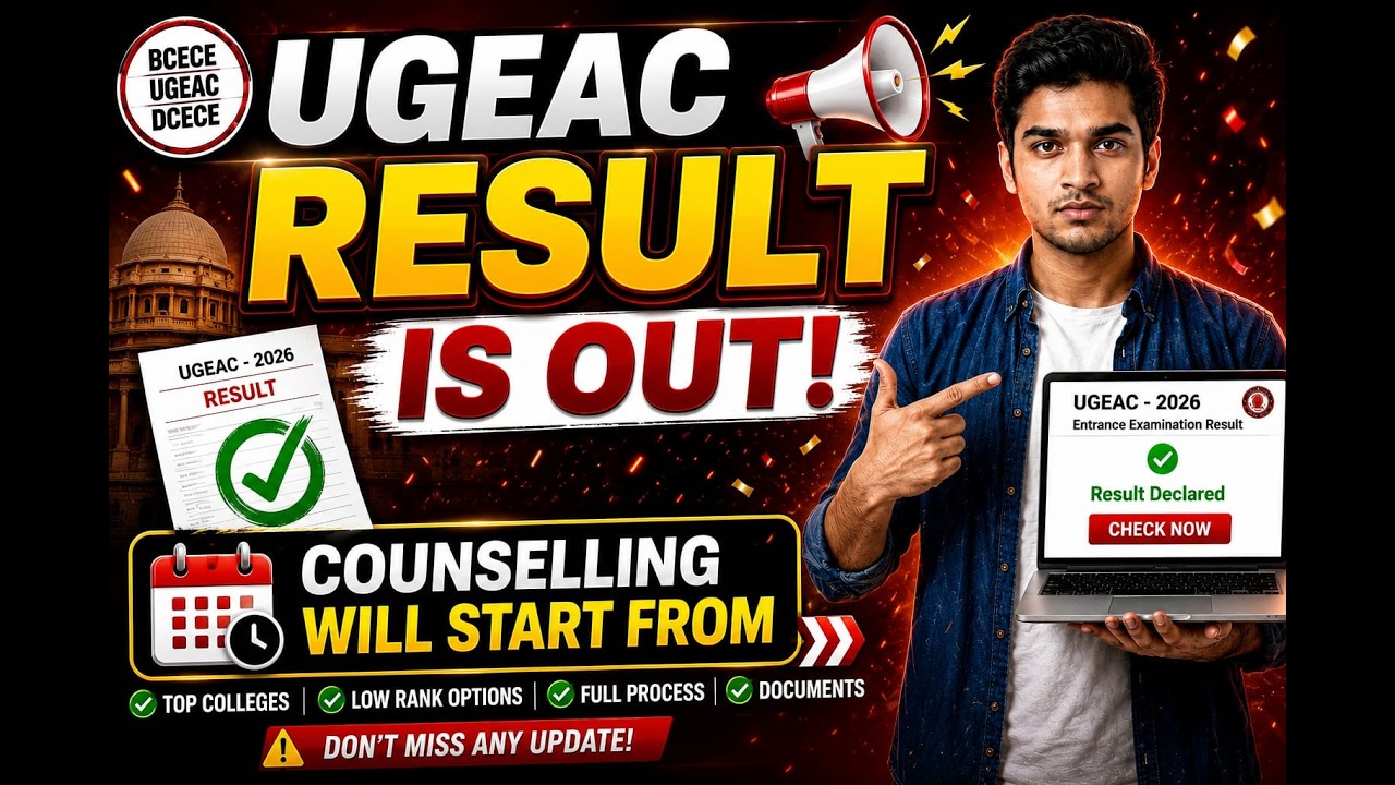 UGEAC 2026 Big Update 😱 Result Released, Counselling Date Announced