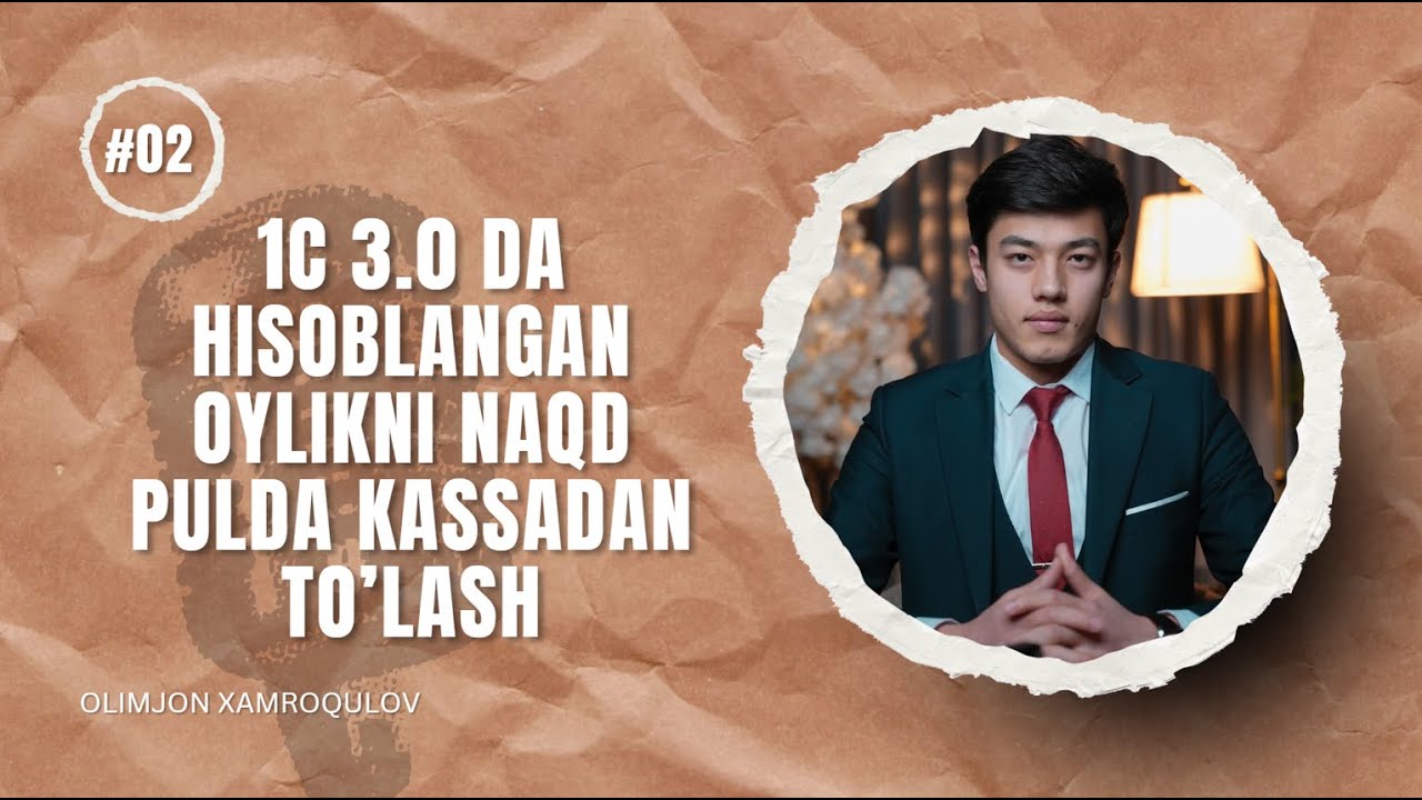 12-dars. 1C 3.0 redaksiyasida hisoblangan oylikni naqd pulda kassadan to'lab berish