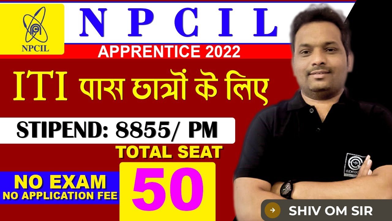 NPCIL Recruitment 2022 | NPCIL Apprentice 2022 | ITI Eligible | Full information