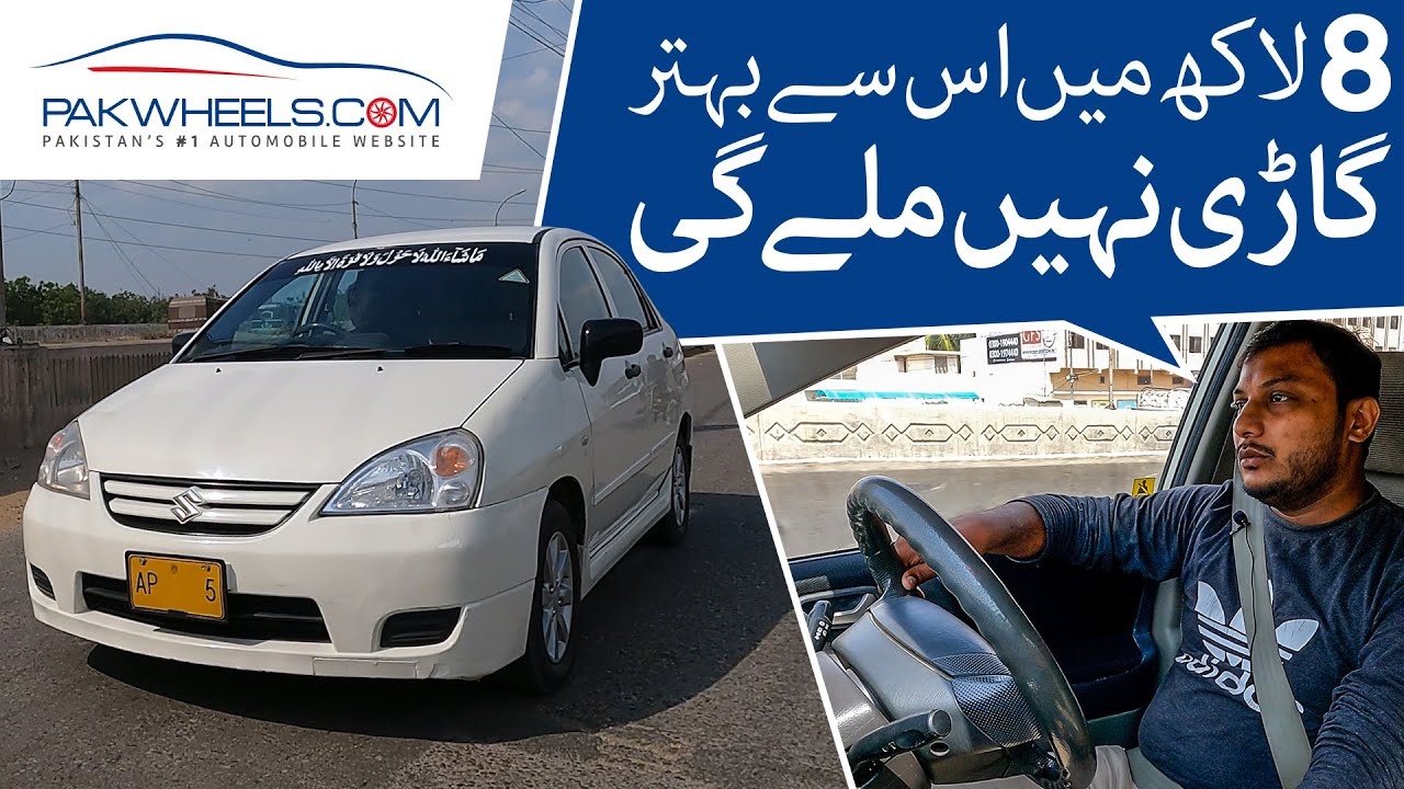 Suzuki Liana 2007 | User Review | PakWheels