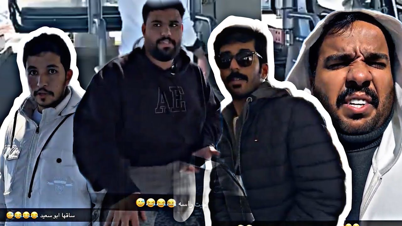 مخه فالسعودية 😂😂