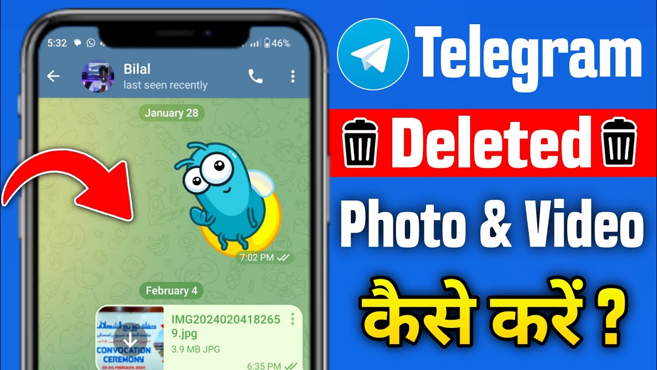 How to recover telegram deleted photos and videos | Telegram deleted photos recover kaise kare￼