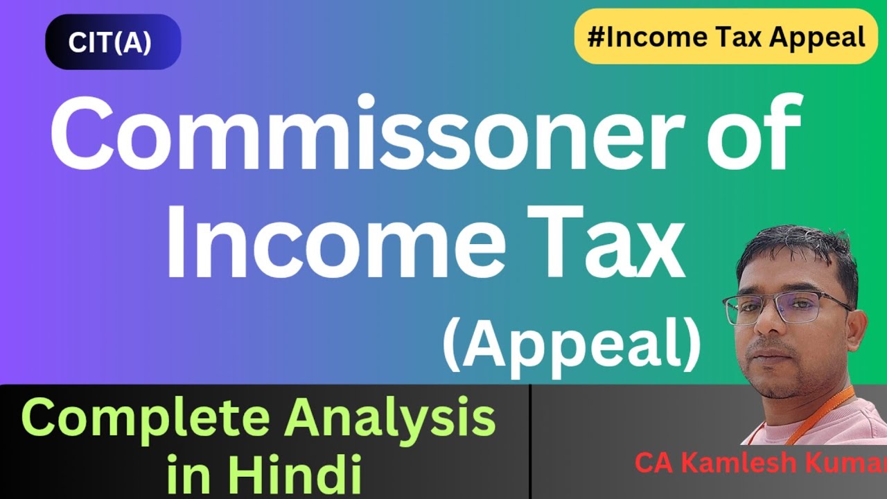 Income Tax Appeal कैसे फाइल करते है। CIT(A)। कब और कैसे ।  CIT(A) appeal process| #incometax #appeal