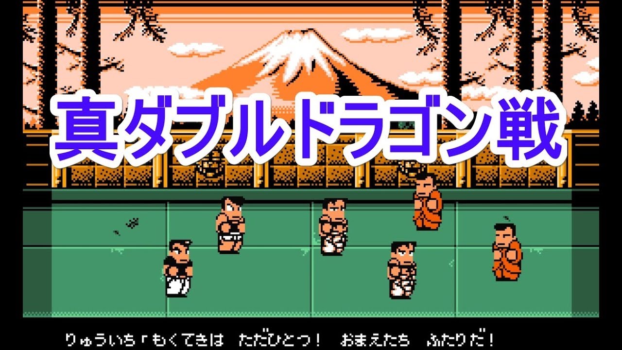 【PC】熱っ血　ダブルタイガー＆真ダブドラ戦 | KD Legend of Burning Fighters