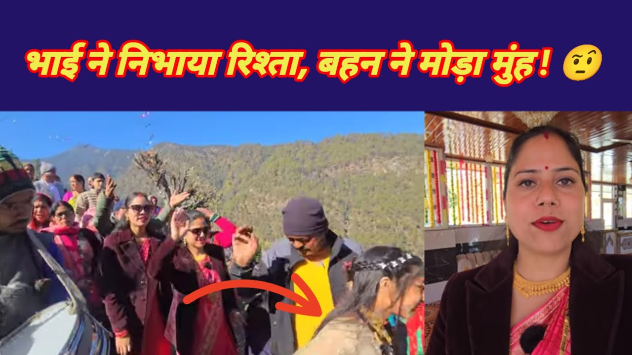 प्रियंका दी के साथ ये भेदभाव क्यों? आरती क्यों भाग रही हैं उनके ब्लॉग से? My Reaction