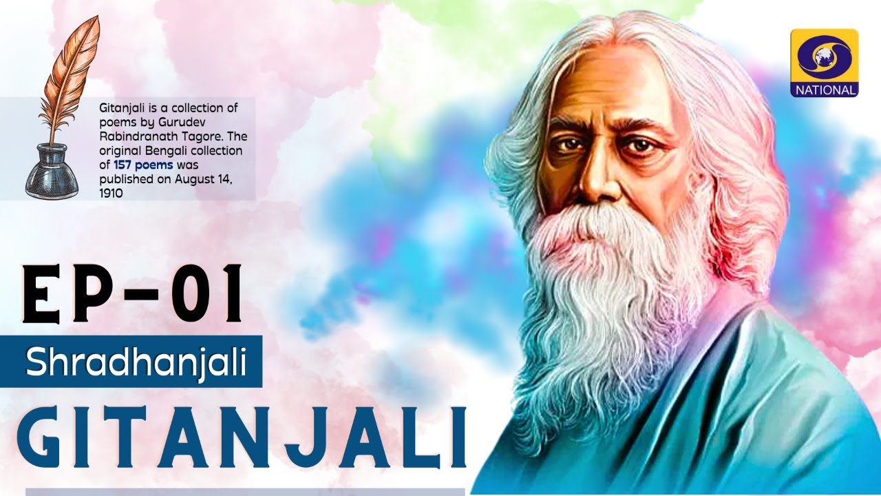 GITANJALI - Episode 1: SHRADHANJALI
