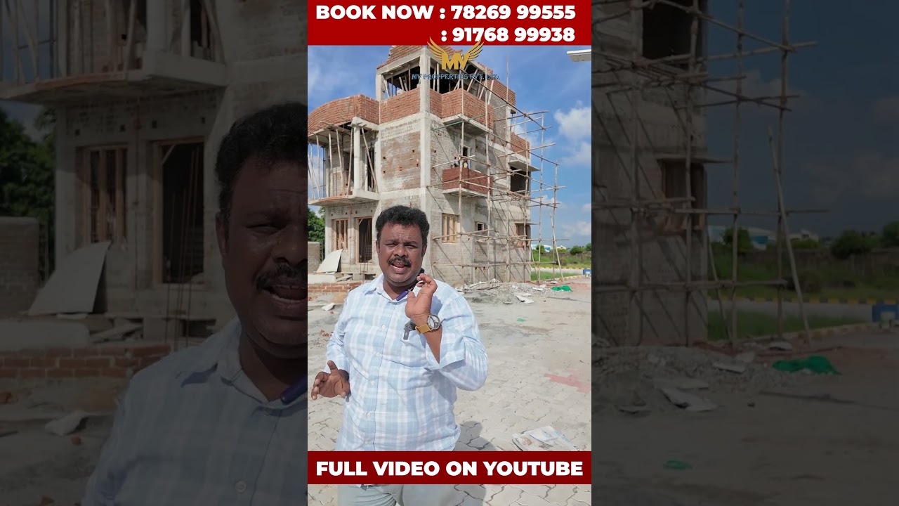 😱வெறும் 13 லட்சத்துல இடம் வாங்கி. Paying guest house கட்டி வாடகையை அள்ளுங்க. #plotsforsale #shorts 🔥